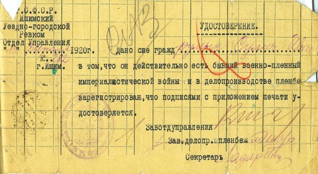 C:\Users\Аверина.Е.В\Desktop\запрос\ф. 18, оп.5 ед.хр. 22\ф. 18, оп.5 ед.хр. 22. л.д.8.jpg