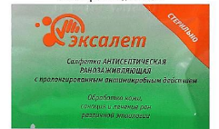 http://www.antiseptic.ru/upload/%D0%A1%D0%B0%D0%BB%D1%84%D0%B5%D1%82%D0%BA%D0%B0%20%D0%B7%D0%B5%D0%BB%D0%B5%D0%BD%D0%B0%D1%8F%20_%D1%84%D0%BE%D1%82%D0%BE%20%D0%B4%D0%BB%D1%8F%20%D1%81%D0%B0%D0%B9%D1%82%D0%B0_400.JPG