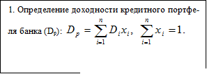 Врезка2