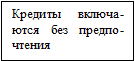 Врезка24