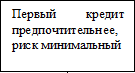 Врезка16