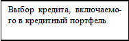 Врезка25