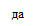 Врезка12