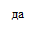 Врезка22