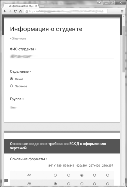 Тест.png