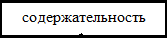 Врезка3