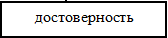 Врезка7