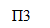 Врезка10