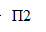 Врезка7