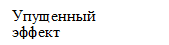 Врезка6