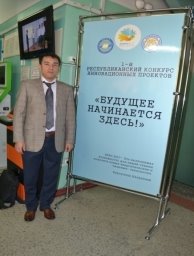 C:\Users\Ардак\Desktop\НОУ Проектов2014 работы\ноу фото\DSC_0046.JPG