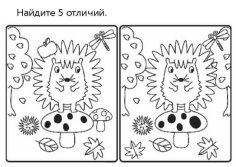 121060389_large_naidi5otlichii.jpg