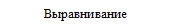 Врезка2