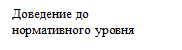 Врезка3