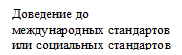 Врезка1