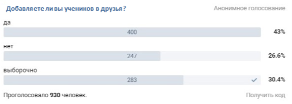 D:\Аспирантура\Публикации\Молодой ученый\8 статья\ВК\Обрезка\Новый рисунок.bmp