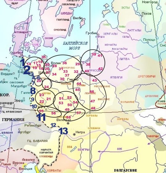 7 БАВАРСКИЙ ГЕОГРАФ.jpg