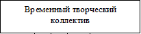 Врезка1