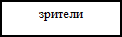 Врезка4
