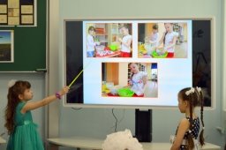 Эффективное образование с «Улыбкой»