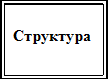 Врезка2