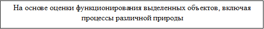 Врезка4