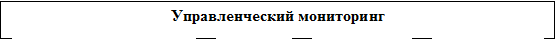 Врезка4