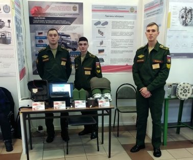 I:\Статья на конференцию\IMG_20181122_101416.jpg