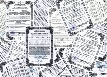 I:\Статья на конференцию\Рацухи в обрезе_.jpg