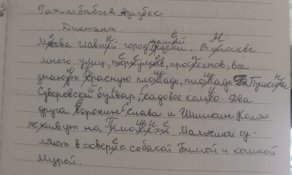 Азизбек.jpg
