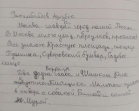 Азизбек1.jpg