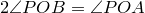 2\angle POB=\angle POA