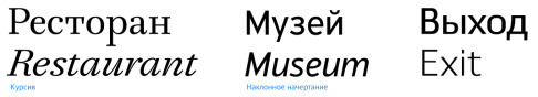 C:\Users\ammaz\Desktop\ammazzarmi\8 семестр\italic-oblique.png