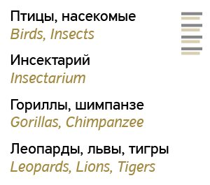http://steblina.com/images/spravochnik/nav-fonts/interlinear-03.png