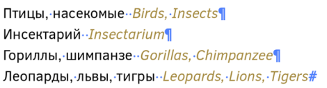 http://steblina.com/images/spravochnik/nav-fonts/interlinear-06.png