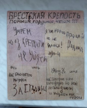 C:\Users\Меркулов Алексей\Desktop\брествыжигание.jpg