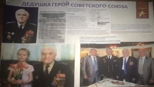 C:\Users\Меркулов Алексей\Desktop\милястенгазета.jpg