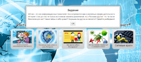 Главная форма