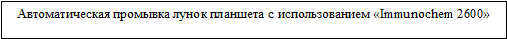 Врезка5
