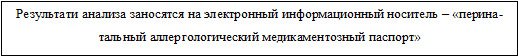 Врезка9
