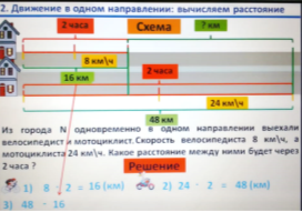 Пример работы с online-ресурсами