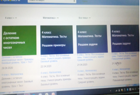 Пример работы с online-ресурсами