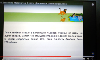 Пример индивидуальной работы