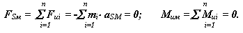 http://tmm-umk.bmstu.ru/lectures/lect_5/3.gif