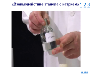 Основной и скрытый слайд для изучения нового материала