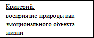 Врезка4