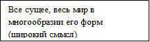 Врезка2