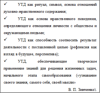 Врезка19