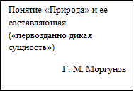 Врезка11