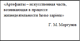 Врезка10